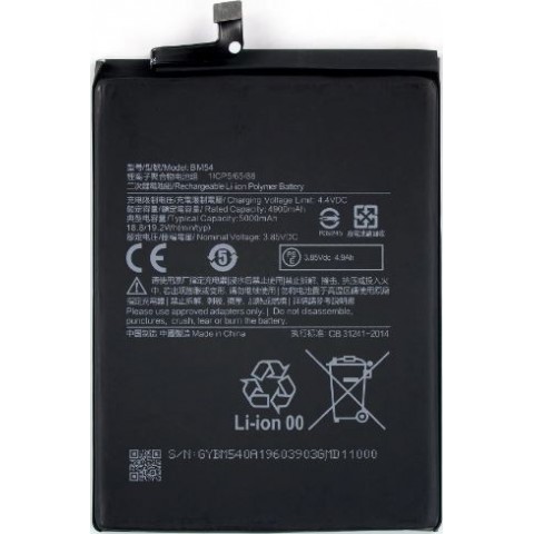 Akumuliatorius Xiaomi Redmi Note 9T BM54 5000mAh (O)